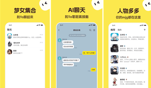 TalkMaker官网 资料